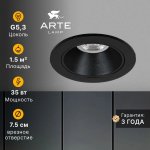 Точечный встраиваемый светильник Arte Lamp A3536PL-1BK ACT MINI