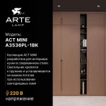 Точечный встраиваемый светильник Arte Lamp A3536PL-1BK ACT MINI