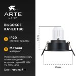 Точечный встраиваемый светильник Arte Lamp A3536PL-1BK ACT MINI