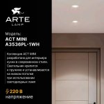 Точечный встраиваемый светильник Arte Lamp A3536PL-1WH ACT MINI