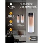Светильник подвесной Arte Lamp A3606SP-8BK LANTERNA