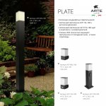 Ландшафтный светильник Arte lamp A3710PA-1BK PLATE