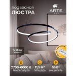 Светильник подвесной Arte Lamp A3893SP-30BK MILLO