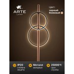 Торшер напольный Arte Lamp A3913PN-24BK FLUIDO