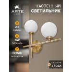 Бра Arte Lamp A3989AP-2AB BOLLA-PICCOLO