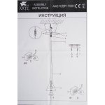 Светильник подвесной Arte lamp A4010SP-1WH Slanciato белый