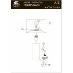 Светильник настольный Arte lamp A4036LT-1GO MAIA