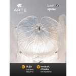 Светильник настенный Arte Lamp A4078AP-2CC KAPRI
