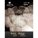 Люстра подвесная Arte Lamp A4078LM-9CC KAPRI
