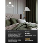 Светильник настенный Arte Lamp A4086AP-1AB RONDO