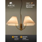 Люстра подвесная Arte Lamp A4086LM-4AB RONDO