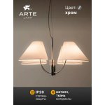 Люстра подвесная Arte Lamp A4086LM-4CC RONDO