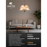 Люстра подвесная Arte Lamp A4086LM-6AB RONDO