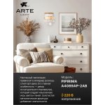 Светильник настенный Arte Lamp A4089AP-2AB PIPIRIMA
