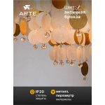 Люстра подвесная Arte Lamp A4089LM-8AB PIPIRIMA