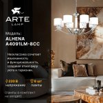 Светильник подвесной Arte Lamp A4091LM-8CC ALHENA