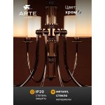 Светильник подвесной Arte Lamp A4092LM-8CC ATTORE