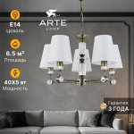 Светильник подвесной Arte Lamp A4093LM-5AB BROCCA