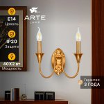 СВЕТИЛЬНИК НАСТЕННЫЙ Arte Lamp A4094AP-2PB COLLINETTA
