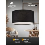 Светильник подвесной Arte Lamp A4095SP-3BK COPPA