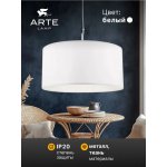 Светильник подвесной Arte Lamp A4095SP-3WH COPPA