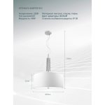 Светильник подвесной Arte Lamp A4097SP-5CC TAYGETA