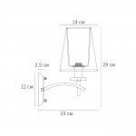СВЕТИЛЬНИК НАСТЕННЫЙ Arte Lamp A4098AP-1CC KENSINGTON