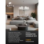 Светильник подвесной Arte Lamp A4098LM-8CC KENSINGTON