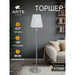 СВЕТИЛЬНИК НАПОЛЬНЫЙ Arte Lamp A4098PN-1CC KENSINGTON