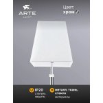 СВЕТИЛЬНИК НАПОЛЬНЫЙ Arte Lamp A4098PN-1CC KENSINGTON