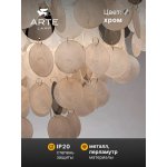 Подвесные люстры Arte lamp A4100LM-12CC PIPIRIMA
