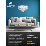 Подвесные люстры Arte lamp A4100LM-8CC PIPIRIMA