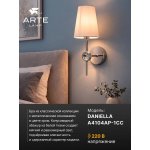 Бра Arte lamp A4104AP-1CC DANIELLA