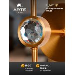 Бра Arte lamp A4104AP-1PB DANIELLA