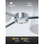 Люстры на штанге Arte lamp A4104LM-8CC DANIELLA