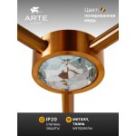 Люстры на штанге Arte lamp A4104LM-8PB DANIELLA