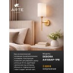 Бра Arte lamp A4108AP-1PB DEBORA