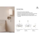 Люстры на штанге Arte lamp A4108LM-8SS DEBORA