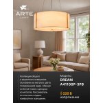 Подвесные люстры Arte lamp A4110SP-3PB DREAM