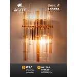 Настенные светильники Arte lamp A4111AP-2GO CRYSTALLA