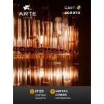 Подвесные люстры Arte lamp A4111LM-16GO CRYSTALLA