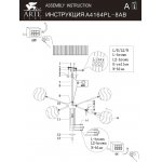 Люстра потолочная Arte lamp A4164PL-8AB MEISSA