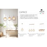 Светильник подвесной Arte Lamp A4182SP-1BR CAPRICE