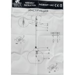 Плафон с эффектом мокрого стекла 200мм Е27 (42мм посадка) Arte lamp A4285SP-1AC Splendido