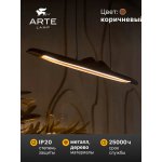 Светильник подвесной Arte Lamp A4286SP-19BK CONCA