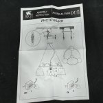 Люстра подвесная Arte lamp A4289LM-3WH Passero