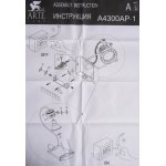 Светильник настенный бра Arte lamp A4300AP-1AB COSTRUTTORE