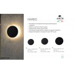 Уличный светильник Arte Lamp A4412AL-1BK NIMBO