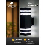 Уличный светильник Arte Lamp A4413AL-2BK HEATHER