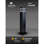 Уличный светильник Arte Lamp A4416PA-1BK HEATHER